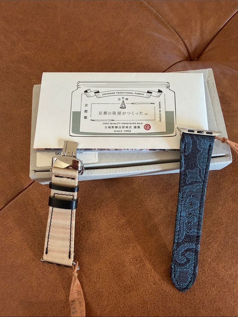 Japanese Silk-Textured Watch Band Straps